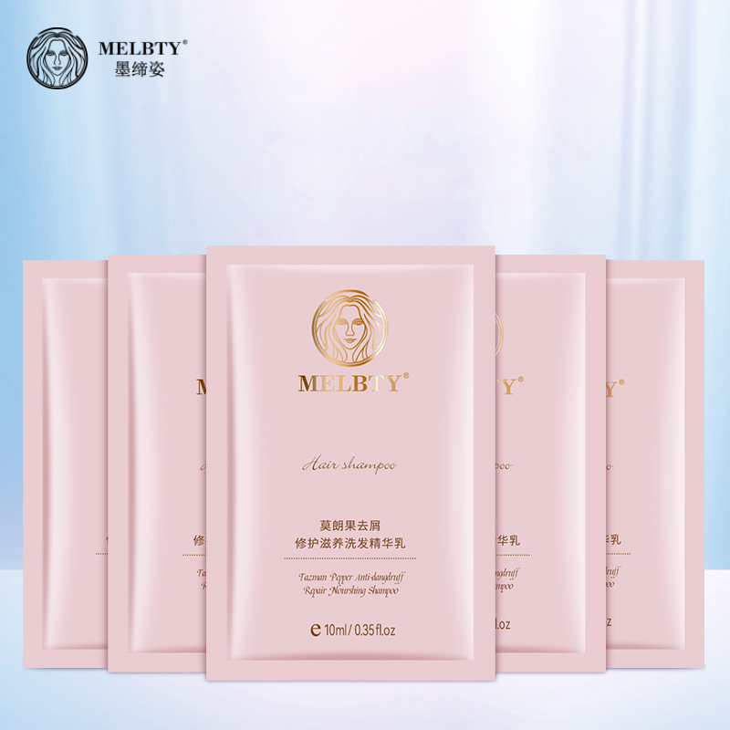 【券后价:5.1元】 【可签到】大牌进口洗发乳5袋50ml