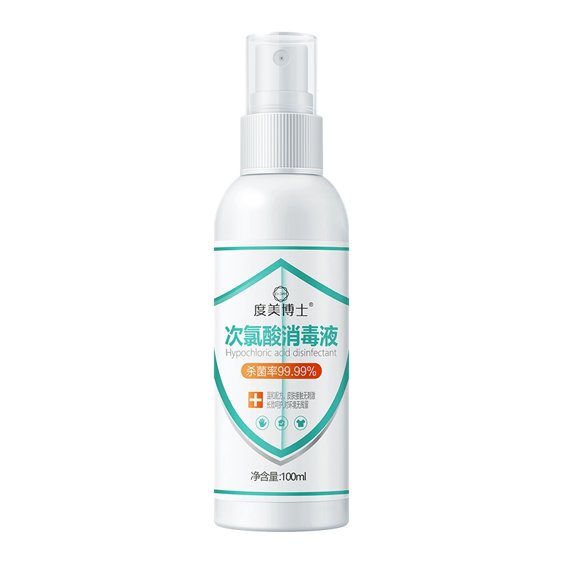 【券后价:12.9元】 次氯酸消毒液免洗手喷雾便携100ml*3瓶 - 欧丝韵化妆品旗舰店
