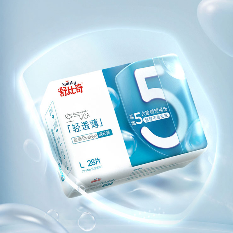 【券后价:119元】 【清仓】舒比奇轻透薄拉拉裤L56片 - 天猫超市