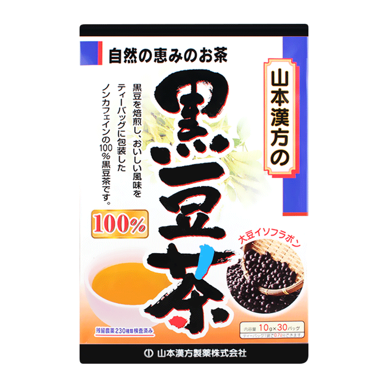 【券后价:59元】 【日本进口】山本汉方黑豆养生茶 - 山本汉方海外旗舰店