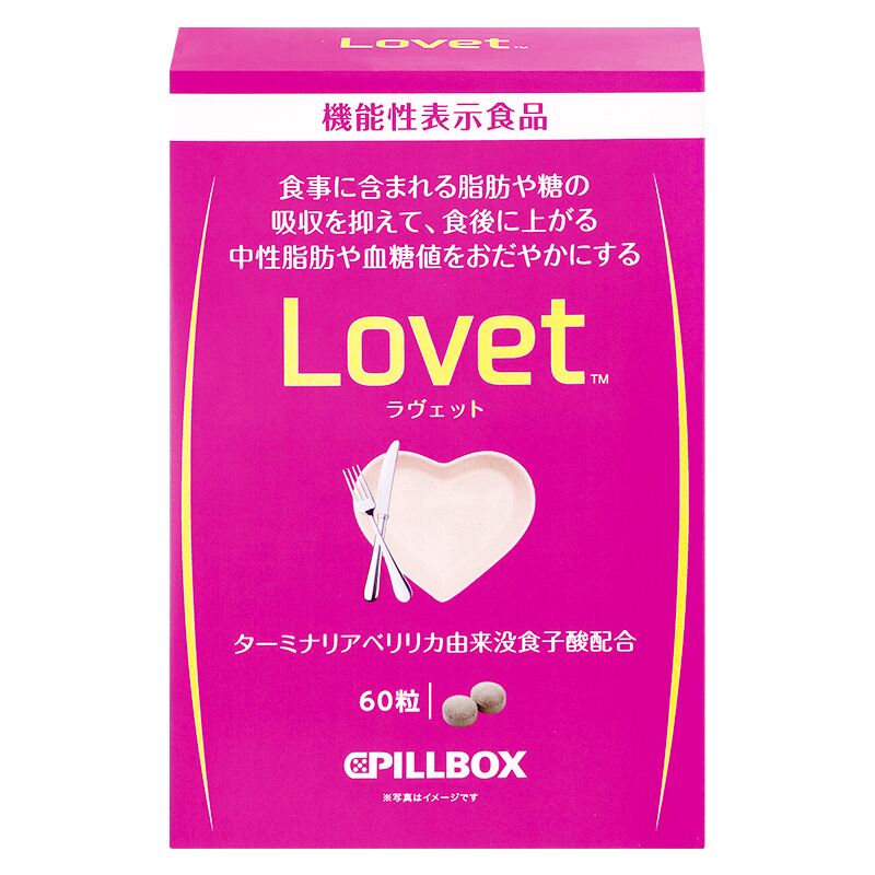 【券后价:106.77元】 LOVET控糖控油植物酵素60粒 - Onaka海外旗舰店