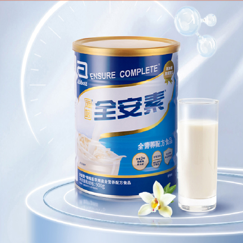 【券后价:268元】 医学营养品！雅培全安素特医营养粉900g - 雅培特医营养品旗舰店
