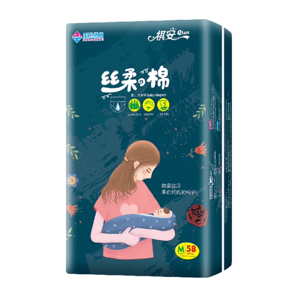 【券后价:35.95元】 五码任选！祺安丝柔之棉超柔亲肤非拉拉裤 - 天猫超市