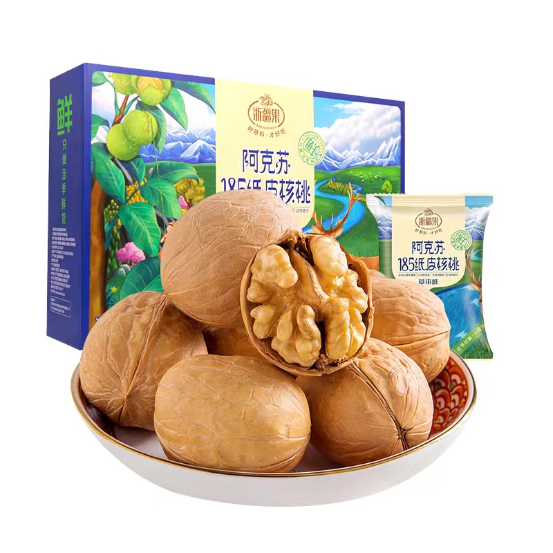 【券后价:39.41元】 【猫超】阿克苏185纸皮核桃品礼盒装 - 天猫超市