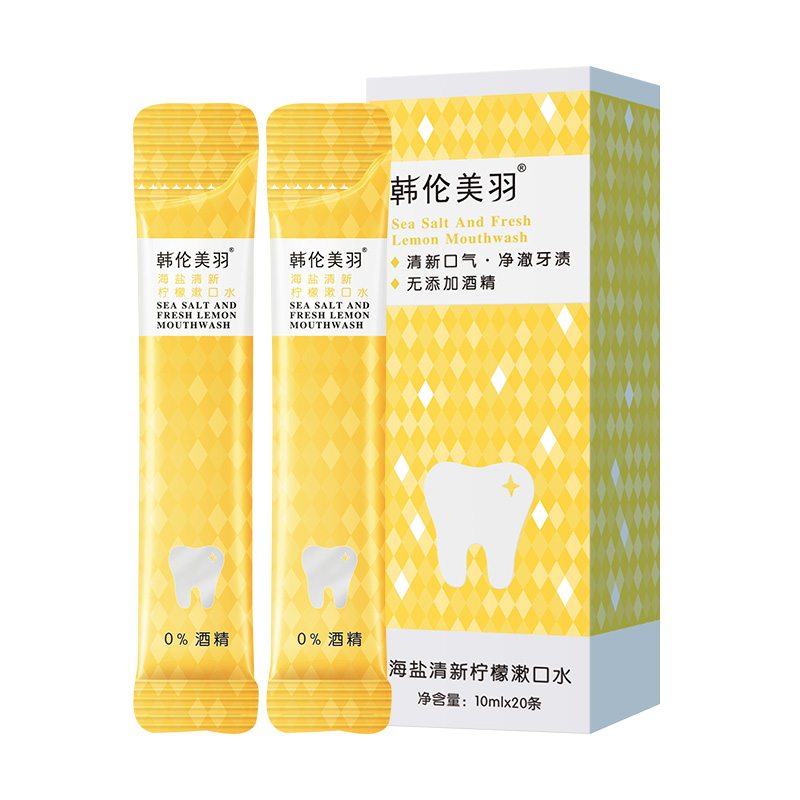 【券后价:19.8元】 【韩伦美羽】薄荷漱口水10ml*40条 - 韩伦美羽旗舰店