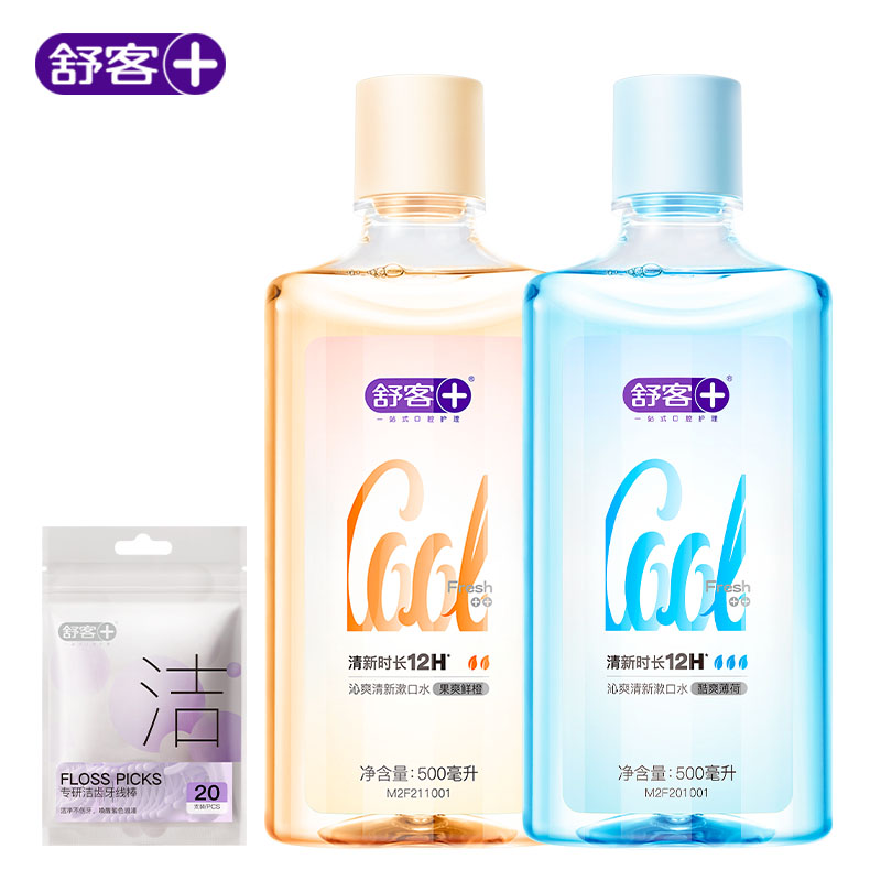 【券后价:19.8元】 【拍2件送赠品】舒客清新口气漱口水2瓶 - 舒客官方旗舰店