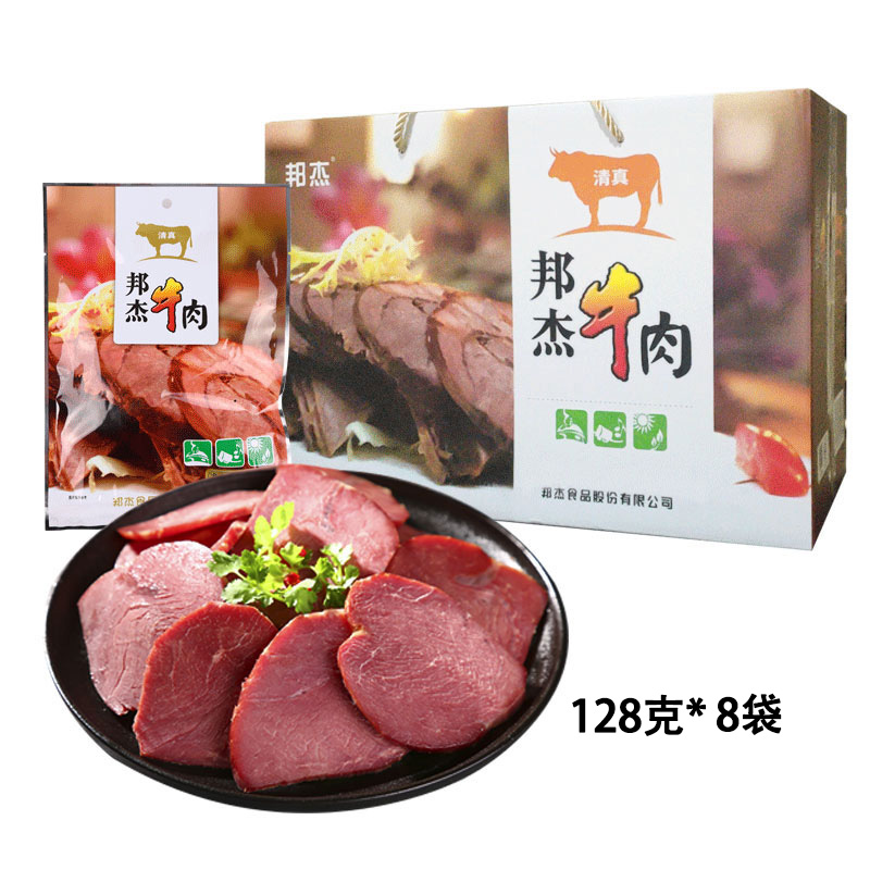 【券后价:23.8元】 【拍二发三】高蛋白健身代餐牛肉128g - 邦杰旗舰店