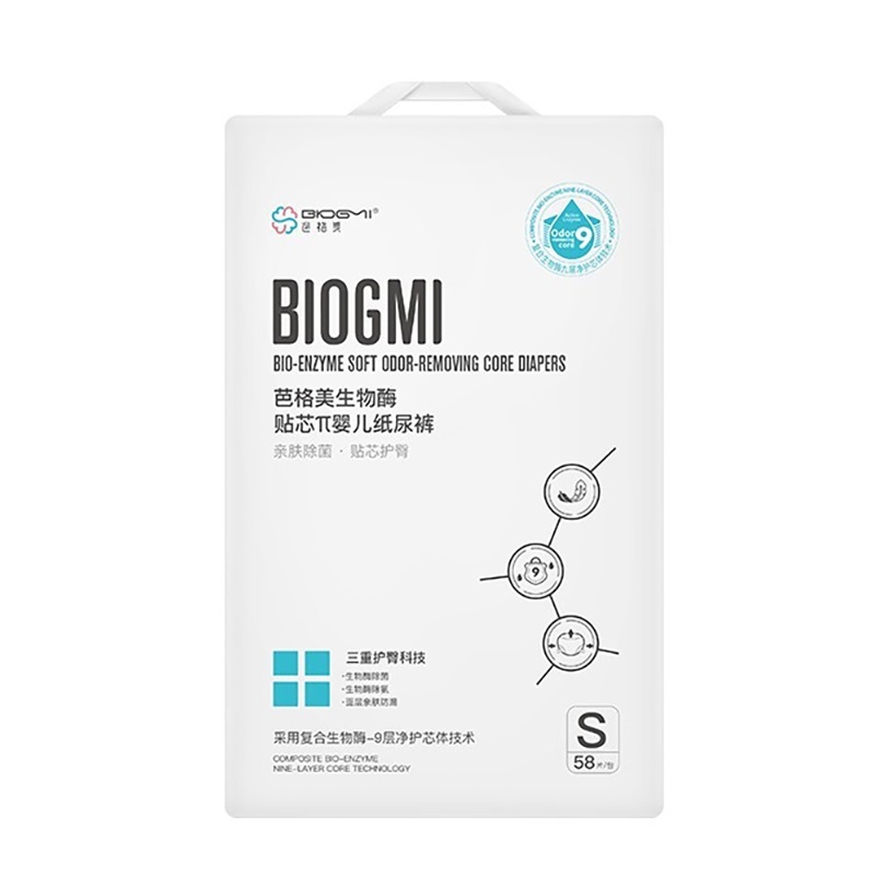 【券后价:5.9元】 【拍L和XL】生物酶婴儿拉拉裤3片装 - 芭格美旗舰店