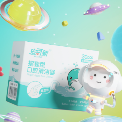 【券后价:17.9元】 【安可新】婴儿纱布指套牙刷舌苔清洁器 - 安可新旗舰店