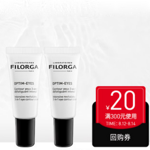 【券后价:9.9元】 优惠券赠小样】菲洛嘉小美盒焕妍时光面霜