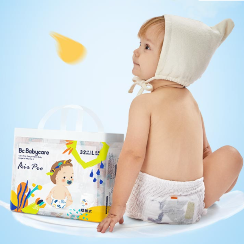 【券后价:206元】 babycare拉拉裤超薄透气尿不湿2包 - bcbabycare纸尿裤旗舰店