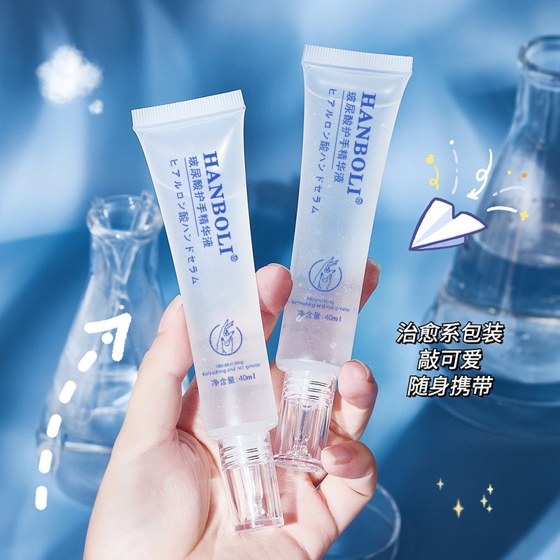 【券后价:12.9元】 【童信】玻尿酸美白护手精华液40ml×2瓶 - 童信旗舰店