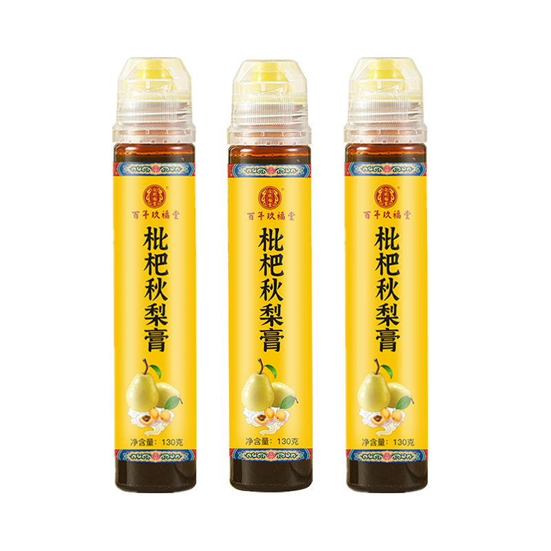 【券后价:19.9元】 【拍1发3！】润肺清热枇杷秋梨膏130g*3支 - 众玖福堂旗舰店