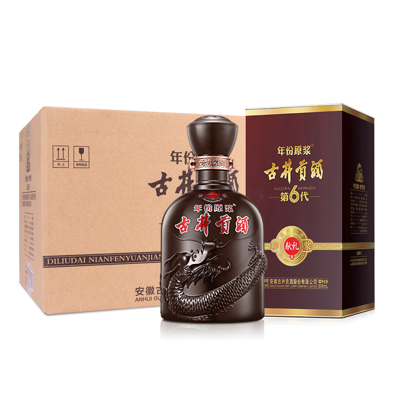 【券后价:670元】 【官旗】古井贡年份原浆献礼版50度*6瓶 - 古井贡酒官方旗舰店