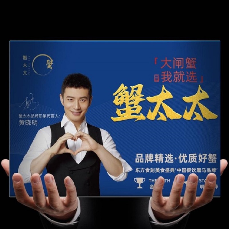 【券后价:142元】 蟹太太大闸蟹团购螃蟹提货卡定制阳澄湖镇 - 蟹太太旗舰店