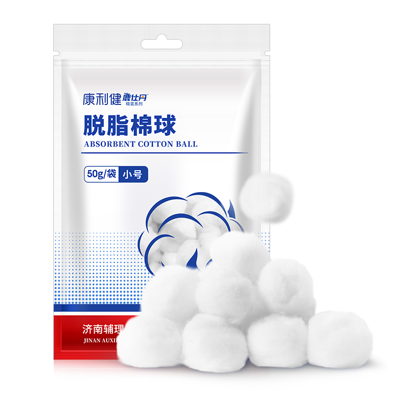 【券后价:4.5元】 医用皮肤消毒清洁棉花球100粒 - 康利健医疗器械旗舰店