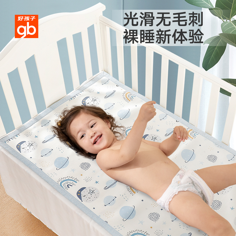 【券后价:39元】 gb好孩子儿童幼儿园夏季凉席大尺寸 - 好孩子官方旗舰店