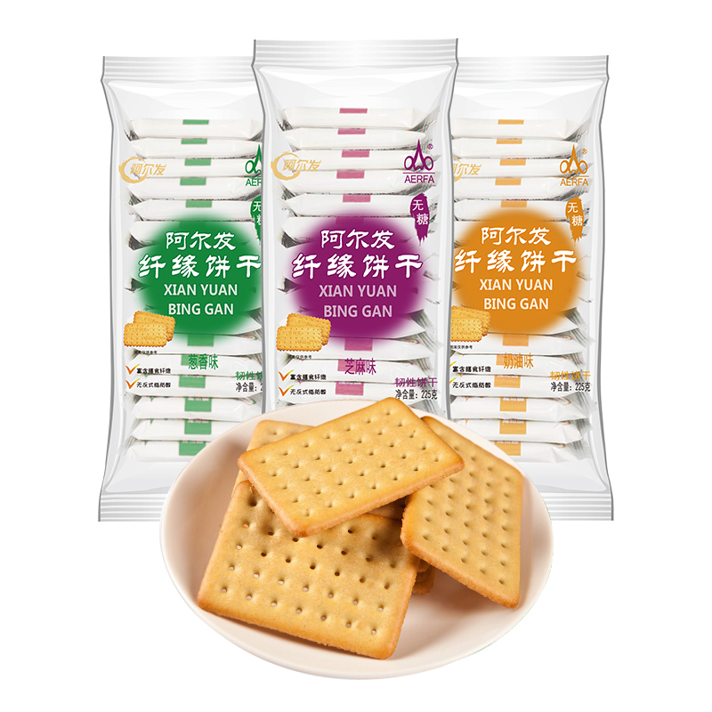 【券后价:10.88元】 阿尔发膳食纤维纤缘饼干无糖食品 - 阿尔发旗舰店