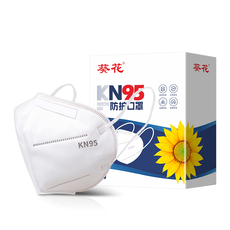 【券后价:29.9元】 现货秒发！30只葵花医用级别KN95五层口罩 - 葵花甜宝宝专卖店