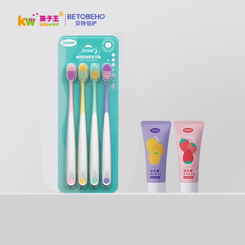 【券后价:6.91元】 首单孩子王儿童牙刷软毛4支*牙膏2支分龄 - 贝特倍护旗舰店