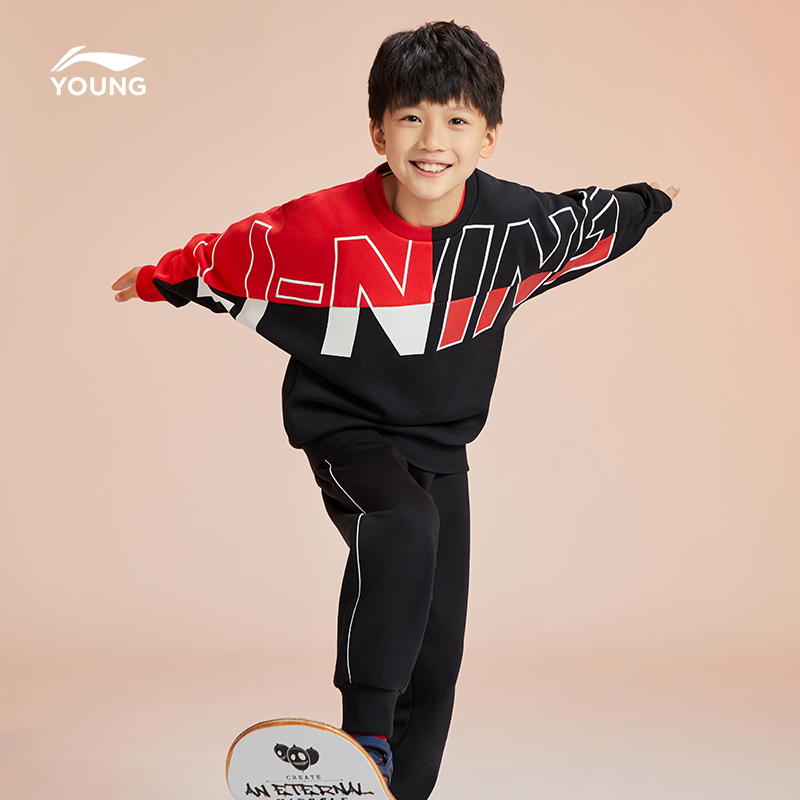 【券后价:328元】 李宁童装大童新款卫衣卫裤春秋季运动套装 - liningkids旗舰店