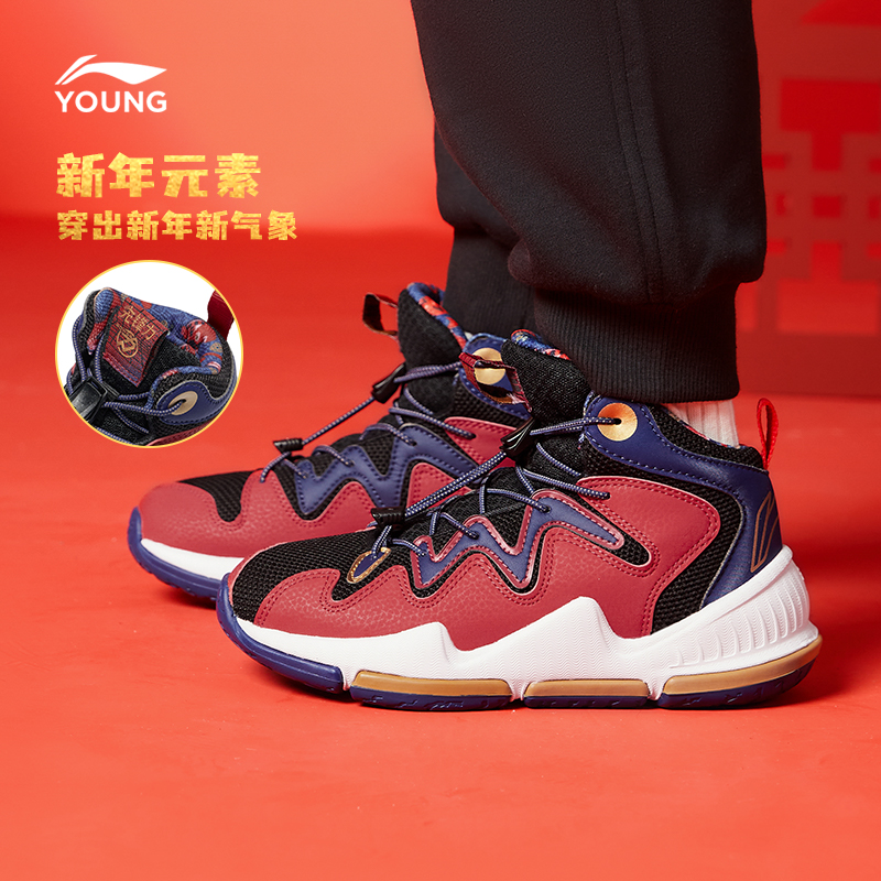 【券后价:248元】 李宁童鞋先锋力TD2.0减震回弹圆头运动鞋 - liningkids旗舰店