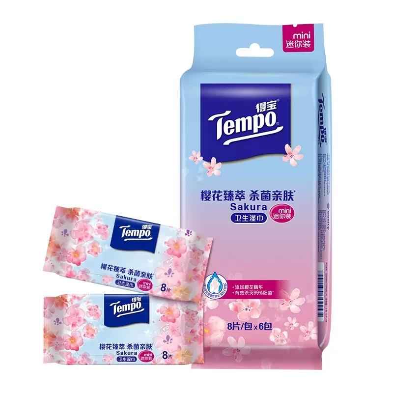 【券后价:9.9元】 得宝迷你樱花湿纸巾8片*6包 - 天猫超市