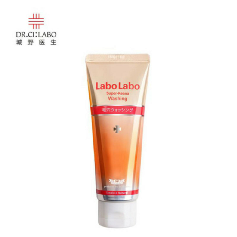 【券后价:9.9元】 9.9到手！【城野医生官旗】氨基酸洗面奶15g - drcilabo旗舰店