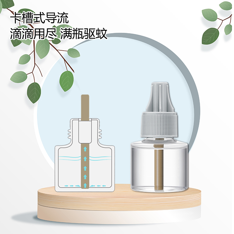 【券后价:12.9元】 【夏威】电热蚊香器液1器+3瓶液 - 瓯斯达居家日用专营店