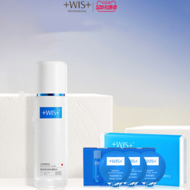 【券后价:123元】 WIS时光精粹水胶原精粹保湿修护抗皱紧致 - WIS旗舰店