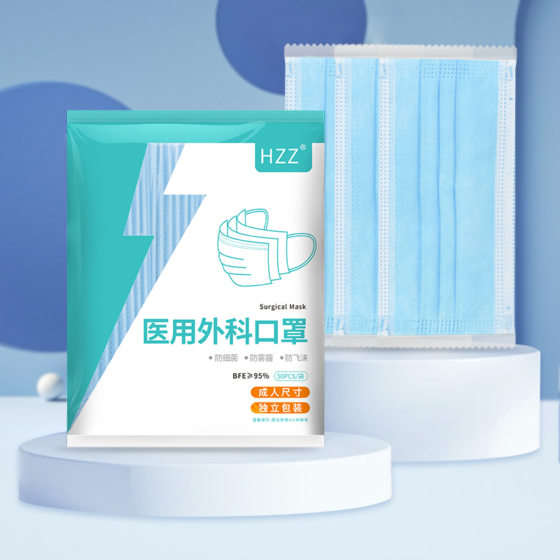 【券后价:1.9元】 开群单【独立包装】医用外科口罩10只