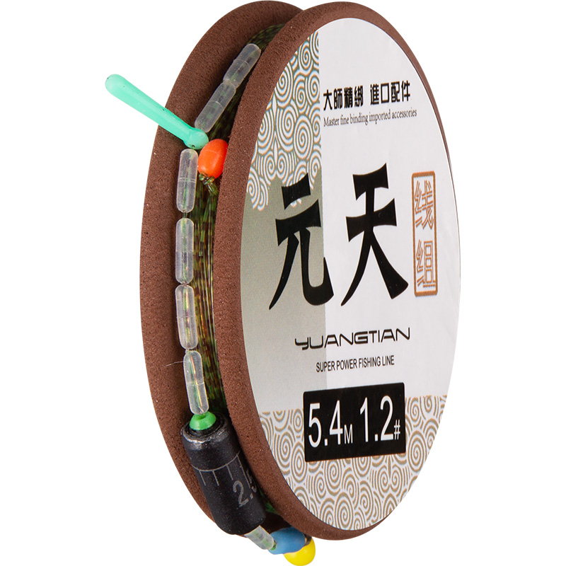 【券后价:2.99元】 3卷装隐形斑点线绑好成品