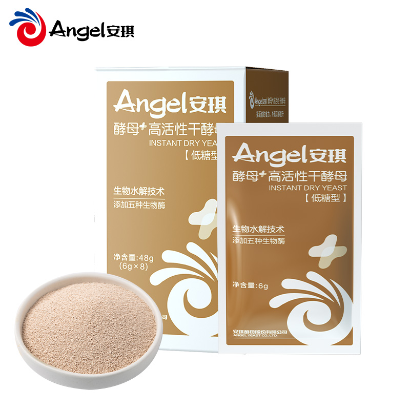 【券后价:9.9元】 安琪酵母高活性干酵母粉6g*8袋+赠500g面粉