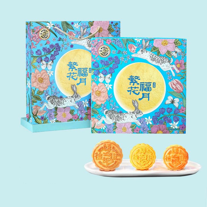 【券后价:53.9元】 【徐福记】广式传统蛋黄莲蓉月饼礼盒560g - 徐福记官方旗舰店