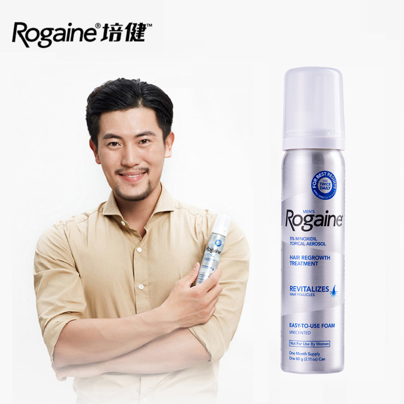 【券后价:539元】 男士款防脱发生发泡沫3瓶 - Rogaine海外旗舰店