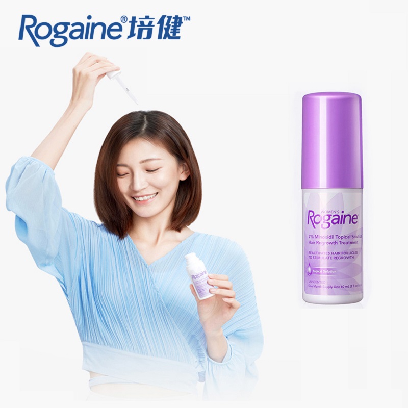 【券后价:419元】 培健美国进口女士生发滴剂3瓶 - Rogaine海外旗舰店