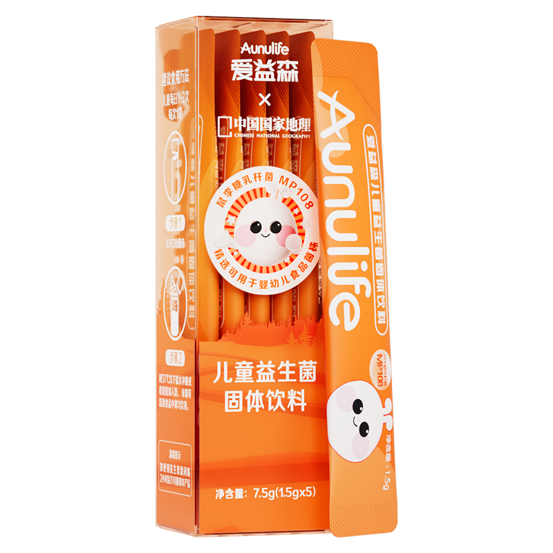 【券后价:5.1元】 佳贝艾特爱益森儿童益生菌小橙盒即食型5条 - kabrita怡然专卖店