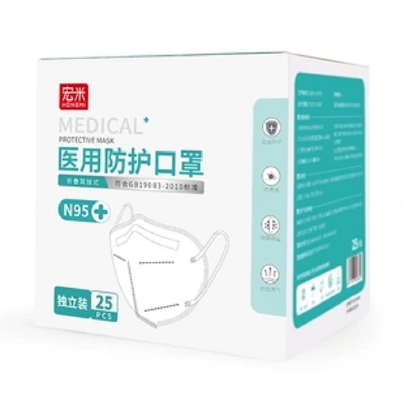 【券后价:10.9元】 0.4毛【现货秒发】医用防护N95型口罩独立装 - 宏米医药旗舰店