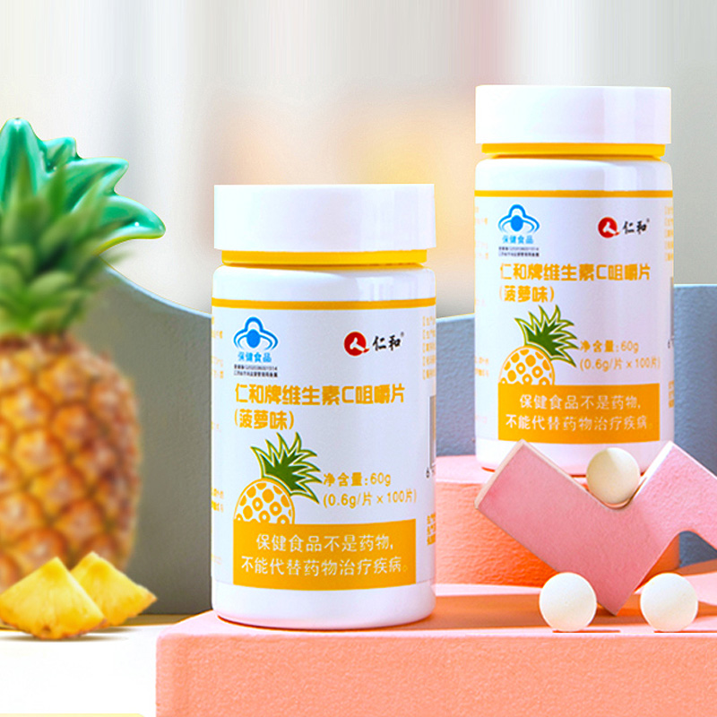 【券后价:8.9元】 【仁和正品】维生素C咀嚼片vc提高免疫力 - 阿里健康大药房