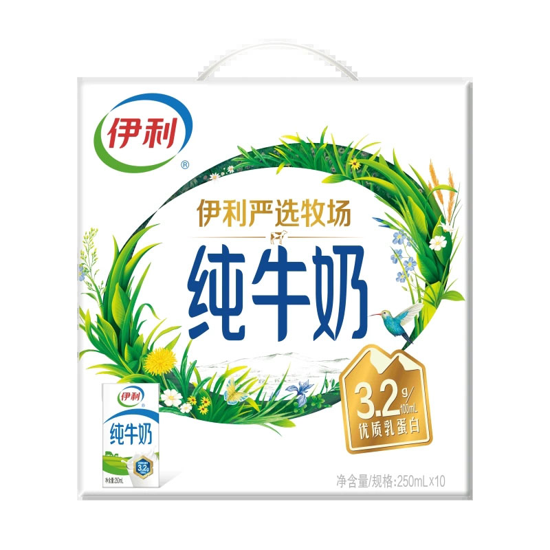 【券后价:39.9元】 【推荐】伊利旗舰店严选牧场礼盒装纯牛奶 - 伊利旗舰店
