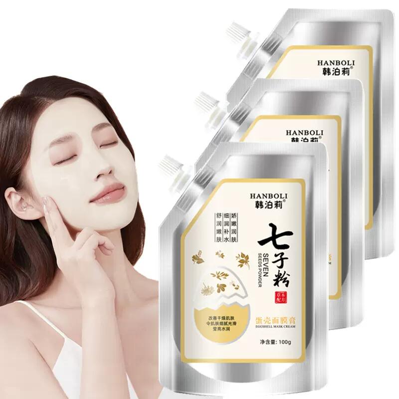 【券后价:12.9元】 【凑单10！发3袋送刷子】七子粉蛋壳面膜 - HEAIQI旗舰店
