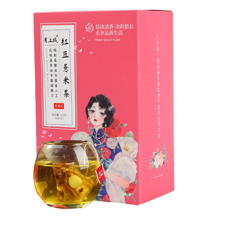 【券后价:9.9元】 【月上城】红豆薏米茶芡实茶20包 - 月上城旗舰店