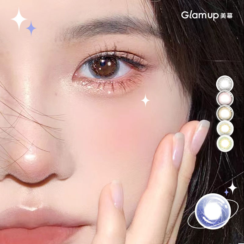 【券后价:59元】 【华晨宇代言】美幕美瞳隐形眼镜日抛10片 - glamup美幕旗舰店