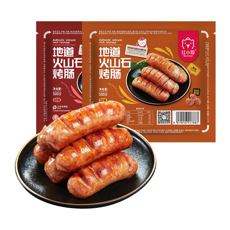 【券后价:19.9元】 【红小厨】地道火山石经典烤肠10根500g - 红小厨旗舰店