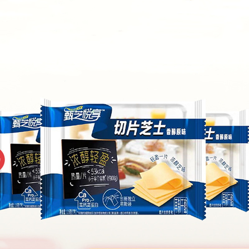 【券后价:29.8元】 拍1发4甄芝悦享原味奶酪芝士片28片 - CheeseJoy甄芝悦享旗舰店