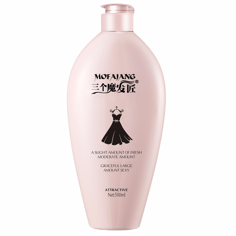 【券后价:6.9元】 【三个魔发匠】小黑裙洗发水/护发素500ml