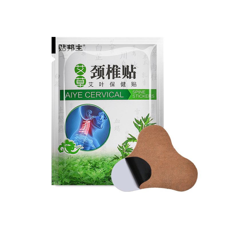 【券后价:8.8元】 【一贴顶十贴！】生姜艾草颈椎贴12贴 - 贴邦主旗舰店