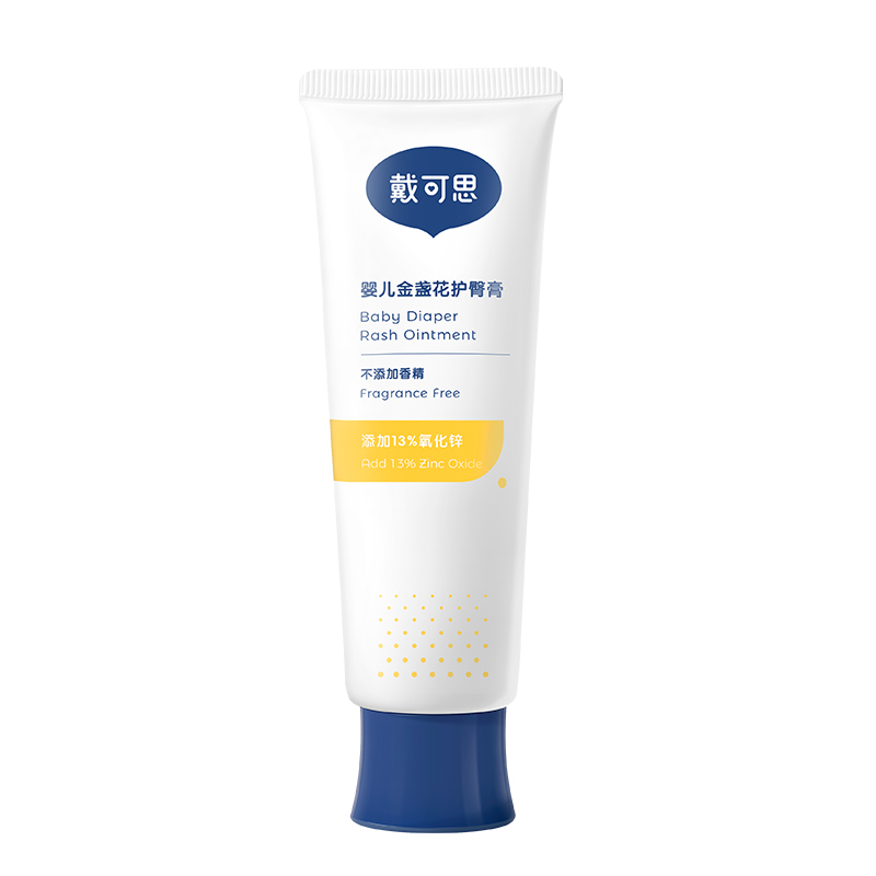 【券后价:44元】 戴可思红屁股金盏花护臀膏 - 戴可思旗舰店