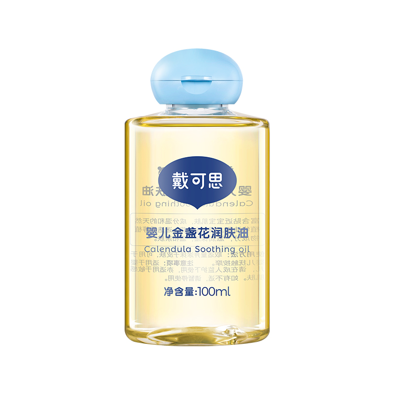 【券后价:37元】 【戴可思】新生儿金盏花润肤油 - 达达妈海外购物站