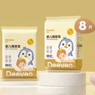 【券后价:6.9元】 天降3.9！德佑大尺寸一次性隔尿垫4片*2